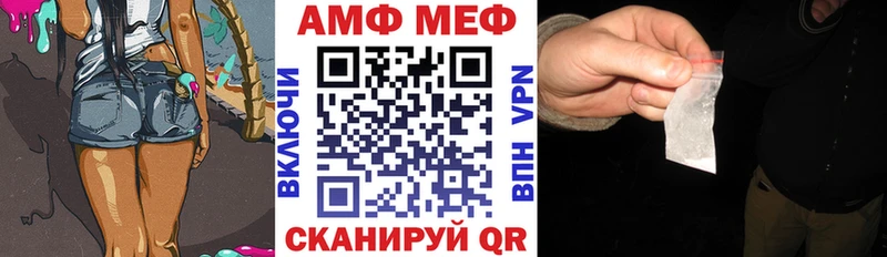 где продают   Ступино  Амфетамин VHQ 