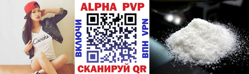купить наркотик  Ступино  A-PVP Соль 
