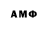 Амфетамин 97% ZhasulanAtyrau