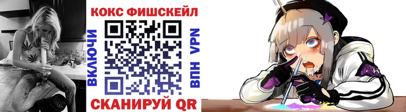 Кокаин 97%  купить   Ступино 