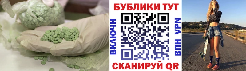 Экстази TESLA Ступино