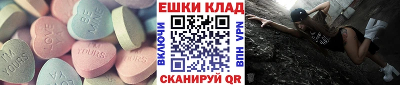 Экстази 99%  наркотики  blacksprut   Ступино 