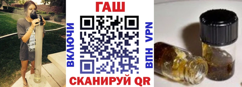 Гашиш ice o lator  Ступино 