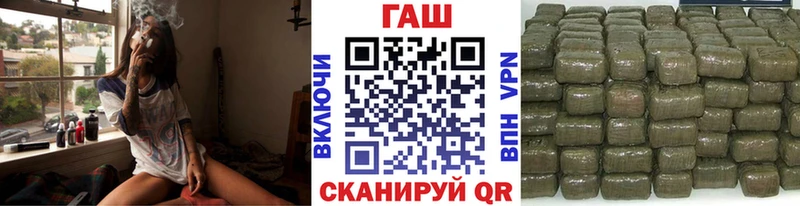 ГАШ гашик Ступино