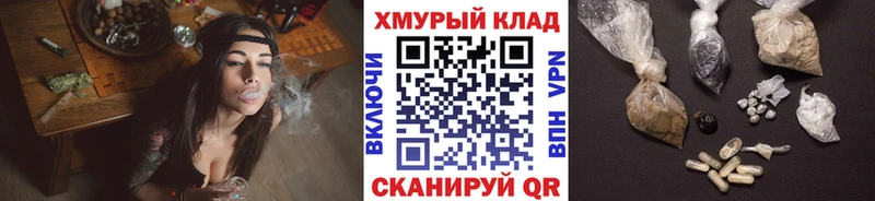 ГЕРОИН белый Ступино
