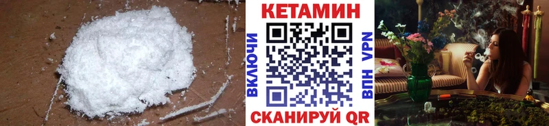 хочу наркоту  Ступино  КЕТАМИН ketamine 