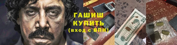 кокаин Армянск