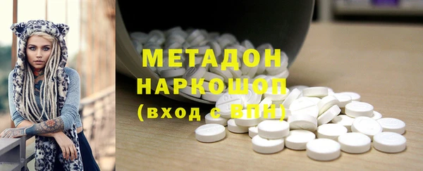 соль курить ск Арсеньев