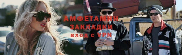 кокаин Армянск