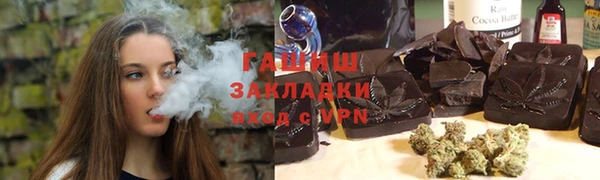 кокаин Армянск
