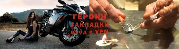 соль курить ск Арсеньев