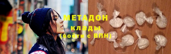 кокаин Армянск