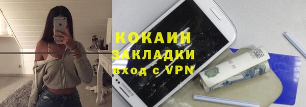 соль курить ск Арсеньев