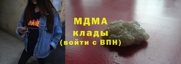 сатива Аркадак