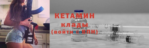 соль курить ск Арсеньев