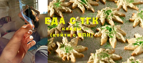 соль курить ск Арсеньев