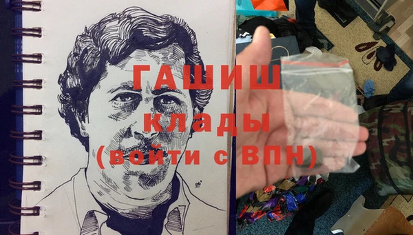 соль курить ск Арсеньев