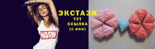 соль курить ск Арсеньев