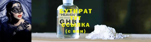 мефедрон Майский
