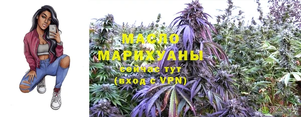 соль курить ск Арсеньев