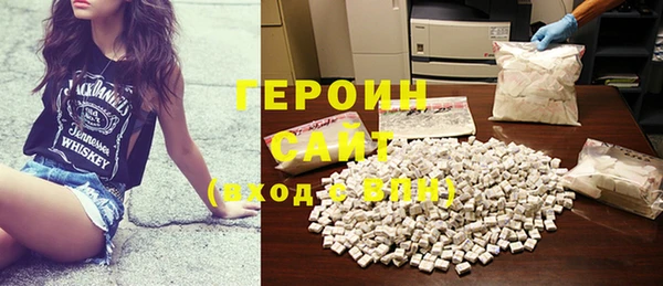 соль курить ск Арсеньев