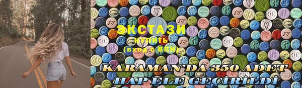 кокаин Армянск