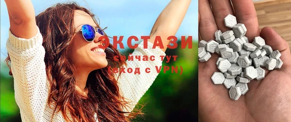 сатива Аркадак