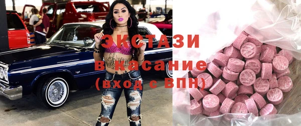 соль курить ск Арсеньев