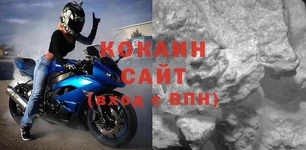соль курить ск Арсеньев