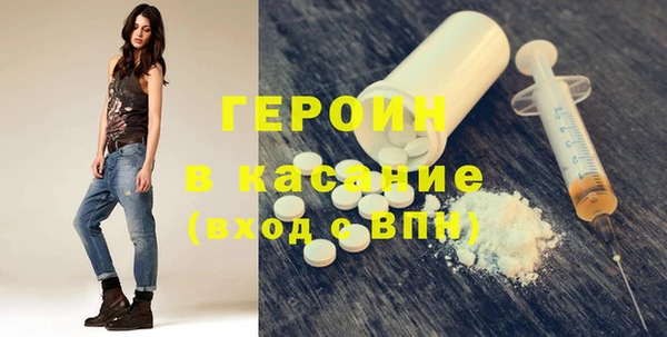 соль курить ск Арсеньев