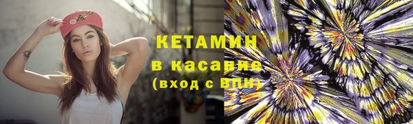 кокаин Армянск