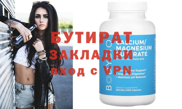сатива Аркадак