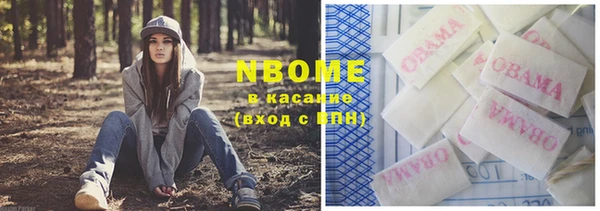 кокаин Армянск