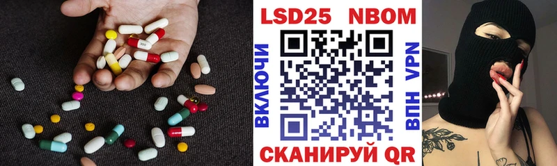 LSD-25 экстази ecstasy Ступино