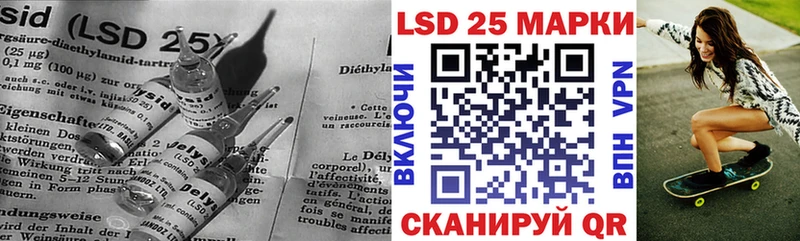Лсд 25 экстази ecstasy  Ступино 