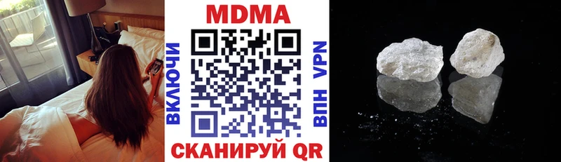 МДМА crystal  Ступино 