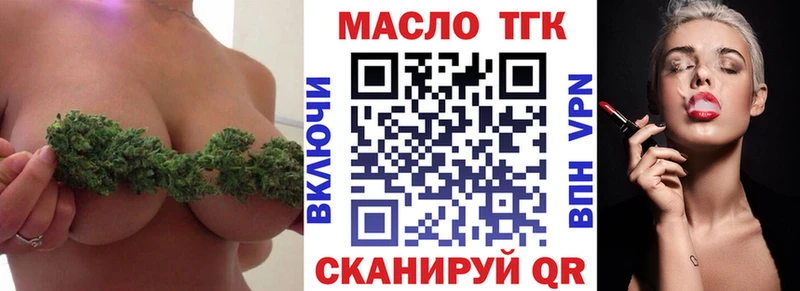 хочу   Ступино  Дистиллят ТГК THC oil 