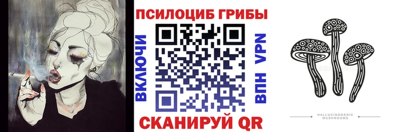 Галлюциногенные грибы ЛСД  Ступино 